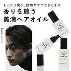 BULK HOMME The Hair Oil