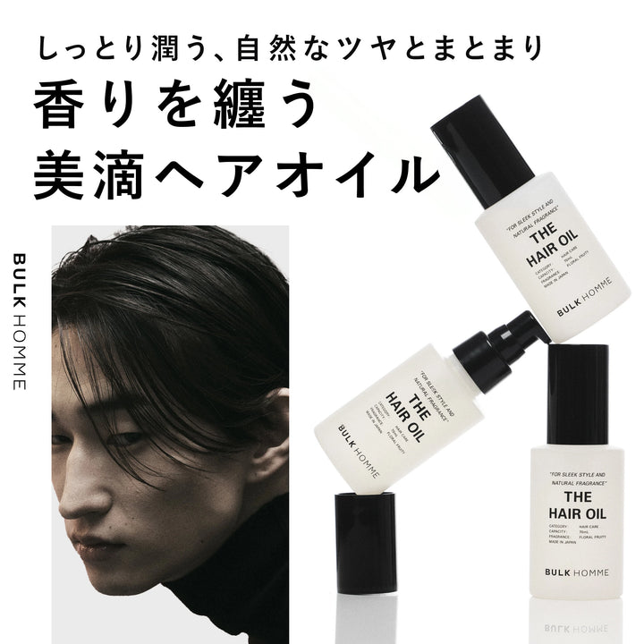 BULK HOMME The Hair Oil