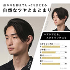 BULK HOMME The Hair Oil