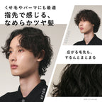 BULK HOMME The Hair Oil
