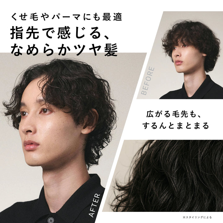 BULK HOMME The Hair Oil