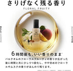 BULK HOMME The Hair Oil