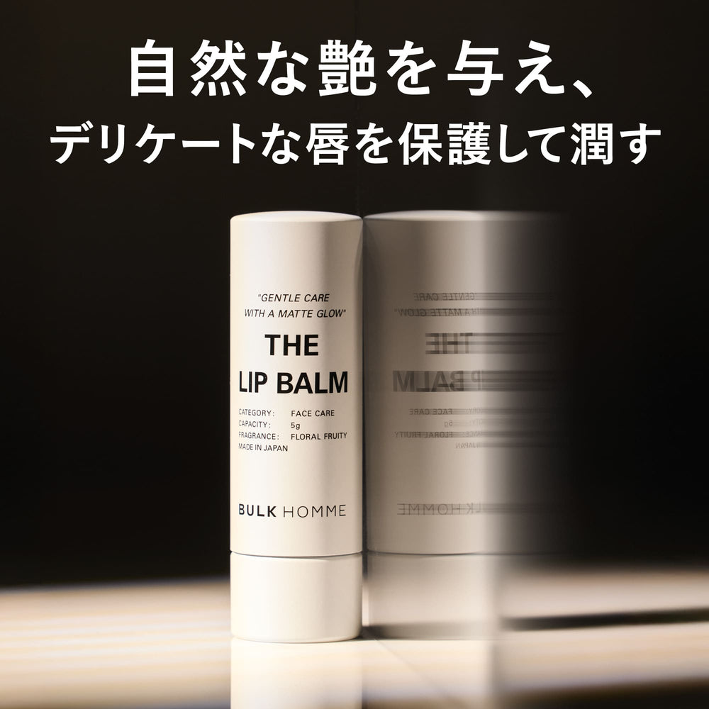 BULK HOMME The Lip Balm 5g