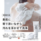 BULK HOMME The Body Wash 250g