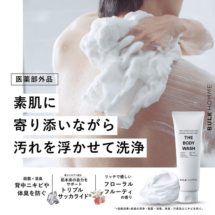 BULK HOMME The Body Wash 250g