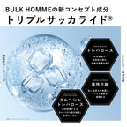 BULK HOMME The Body Wash 250g