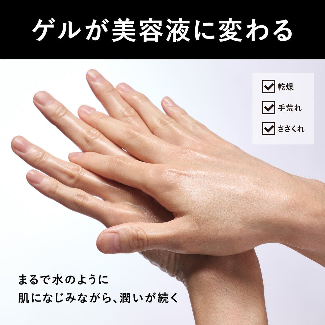 BULK HOMME The Hand Jelly 50g