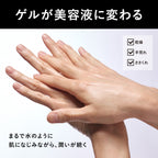 BULK HOMME The Hand Jelly 50g