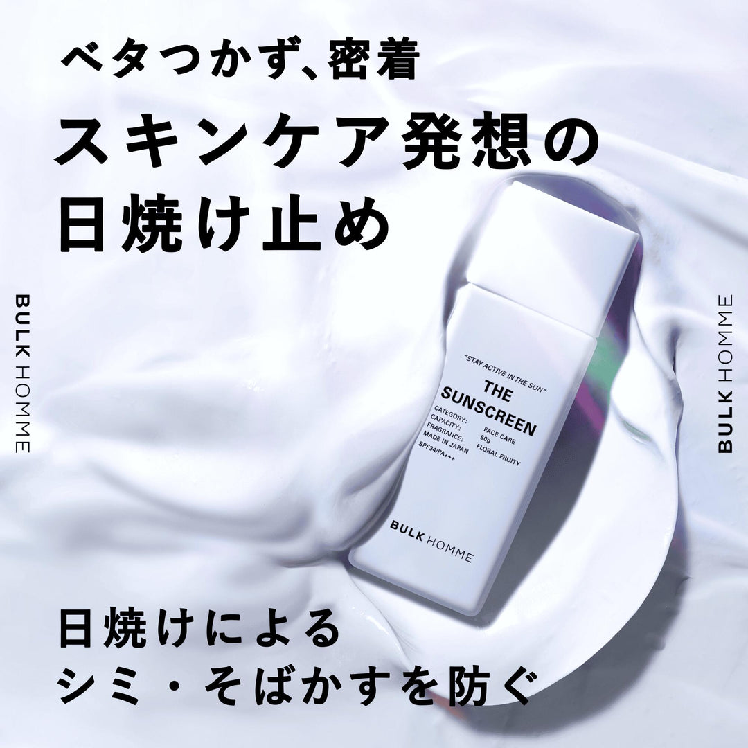 BULK HOMME The Sunscreen 50g SPF34 PA+++