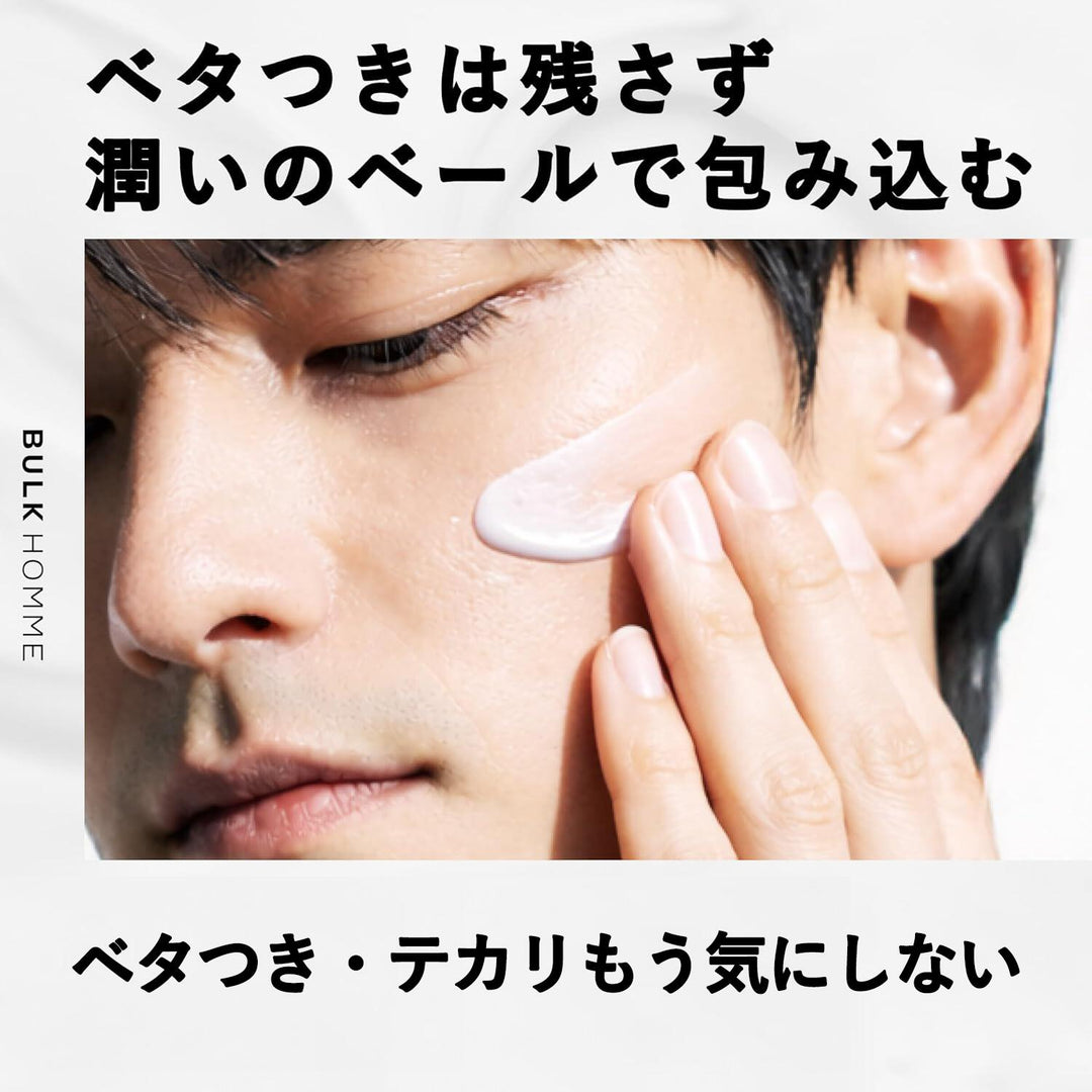 BULK HOMME The Sunscreen 50g SPF34 PA+++