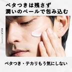 BULK HOMME The Sunscreen 50g SPF34 PA+++