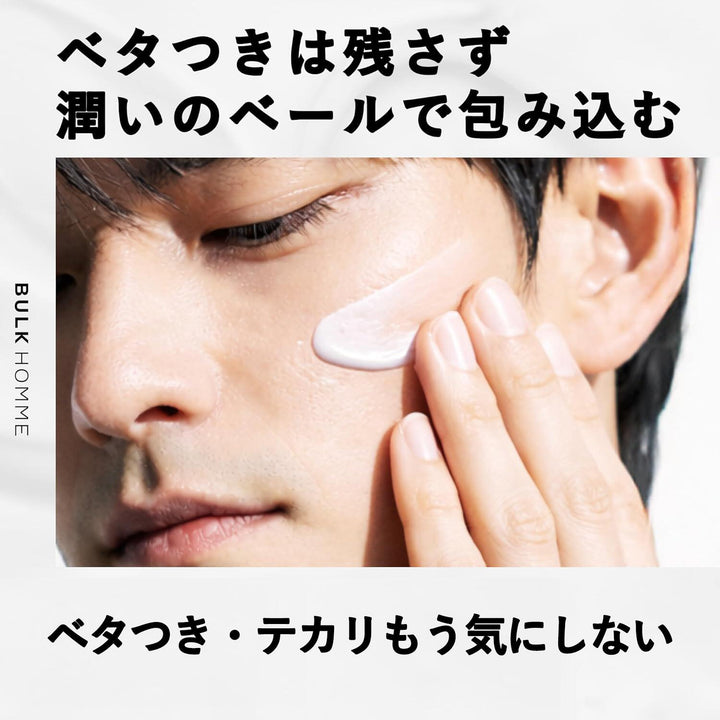 BULK HOMME The Sunscreen 50g SPF34 PA+++