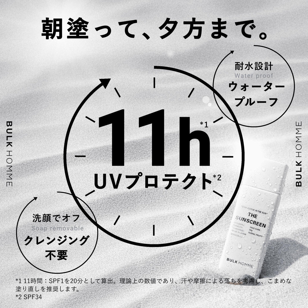 BULK HOMME The Sunscreen 50g SPF34 PA+++