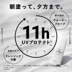 BULK HOMME The Sunscreen 50g SPF34 PA+++