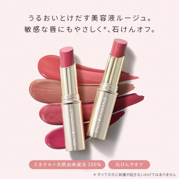 ONLY MINERALS Mineral Treatment Rouge 3.2g