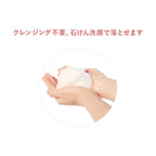 ONLY MINERALS Mineral Treatment Rouge 3.2g