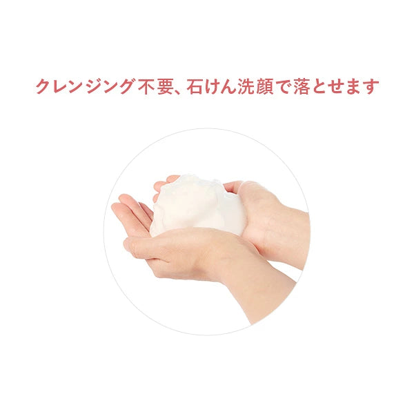 ONLY MINERALS Mineral Treatment Rouge 3.2g