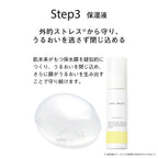ORBIS Bright Moisture 50mL (Refreshing / Moist · Bottle / Refill)