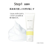 ORBIS Bright Wash 120g