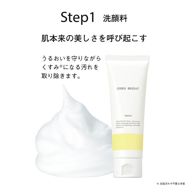 ORBIS Bright Wash 120g