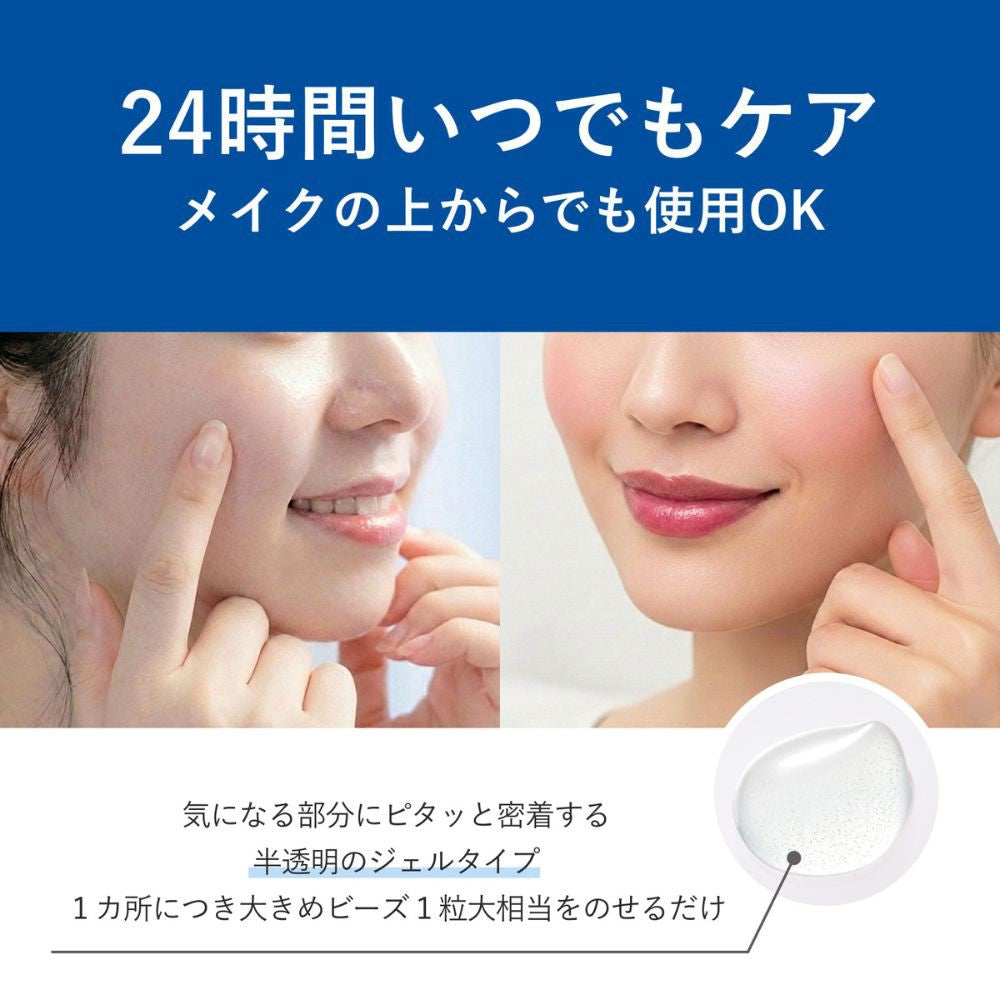 ORBIS Clearful Acne Spots 20g