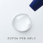 ORBIS Clearful Acne Spots 20g