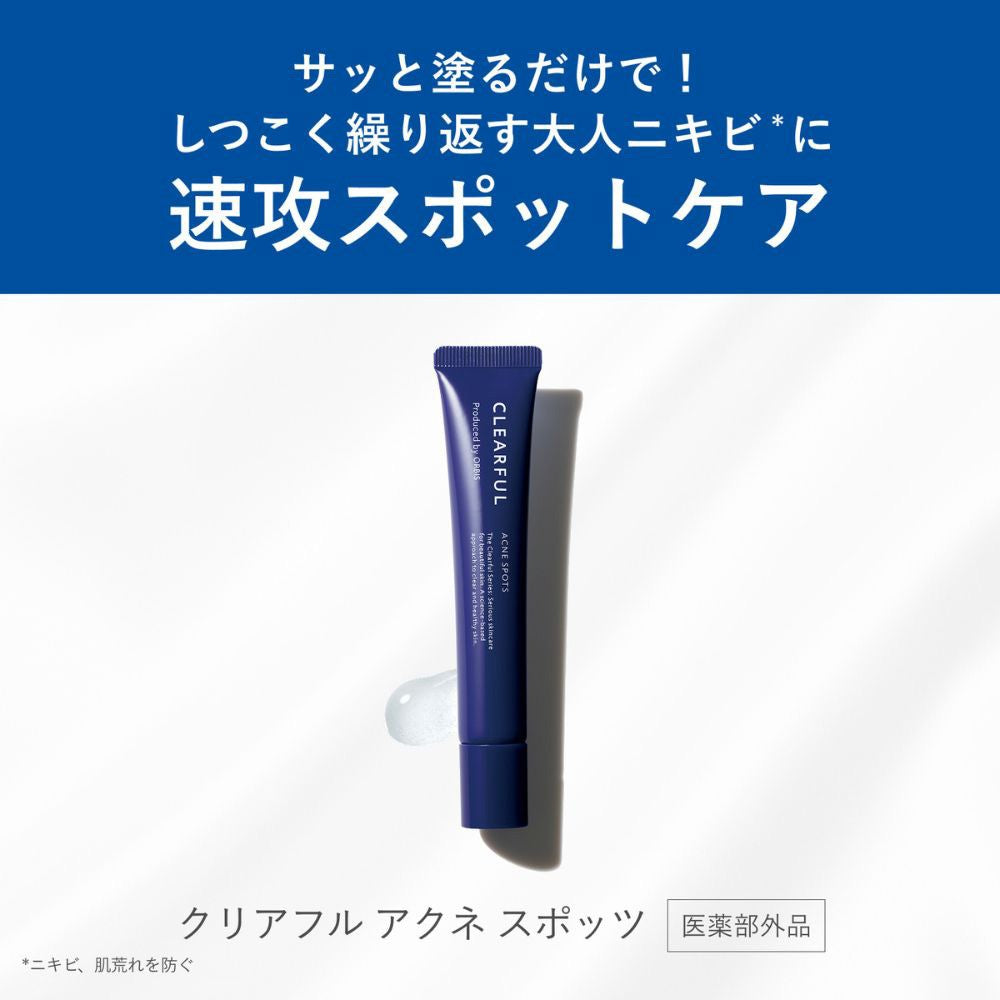 ORBIS Clearful Acne Spots 20g