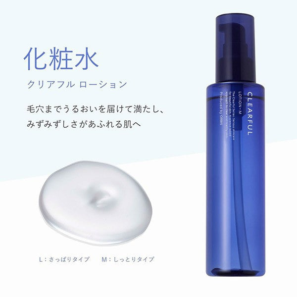 ORBIS Clearful Lotion 180mL (Refreshing / Moist · Bottle / Refill)