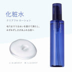 ORBIS Clearful Lotion 180mL (Refreshing / Moist · Bottle / Refill)