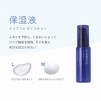 ORBIS Clearful Moisture 50g (Refreshing / Moist · Bottle / Refill)