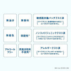 ORBIS Clearful Wash 120g