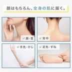ORBIS Defencera, $90以上, Beauty Supplements, Japanese Groceries, orbis