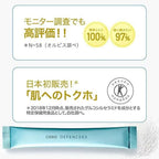 ORBIS Defencera, $90以上, Beauty Supplements, Japanese Groceries, orbis