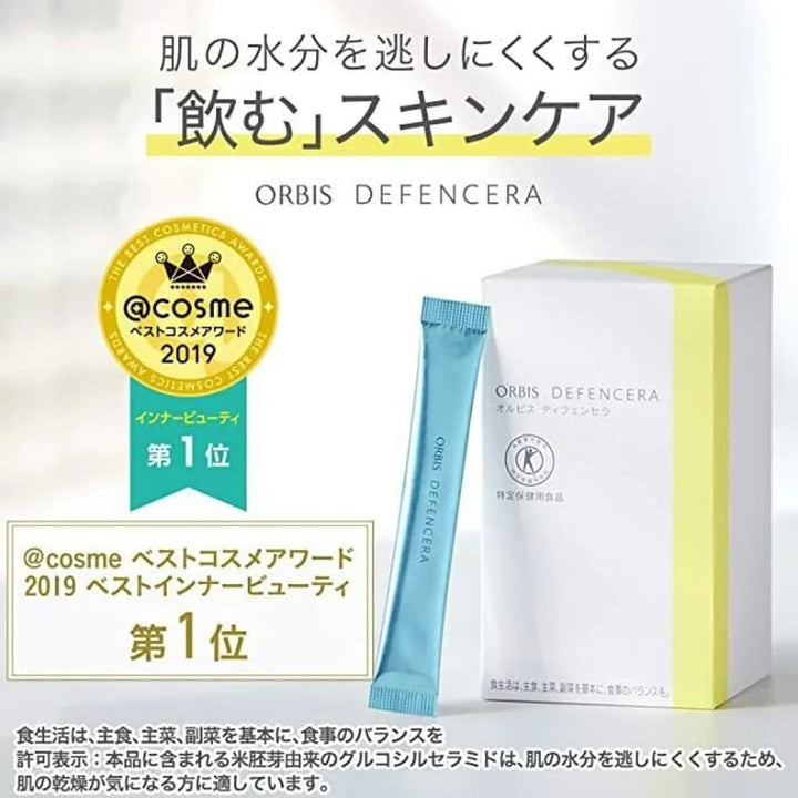 ORBIS Defencera, $90以上, Beauty Supplements, Japanese Groceries, orbis