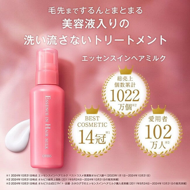 ORBIS Essence In Hair Milk 140g (Bottle / Refill)