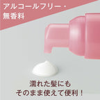 ORBIS Essence In Hair Milk 140g (Bottle / Refill)