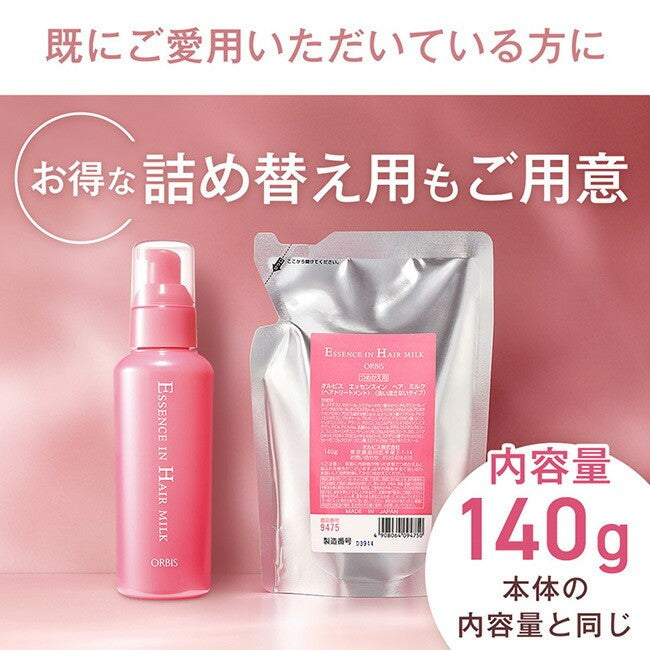 ORBIS Essence In Hair Milk 140g (Bottle / Refill)