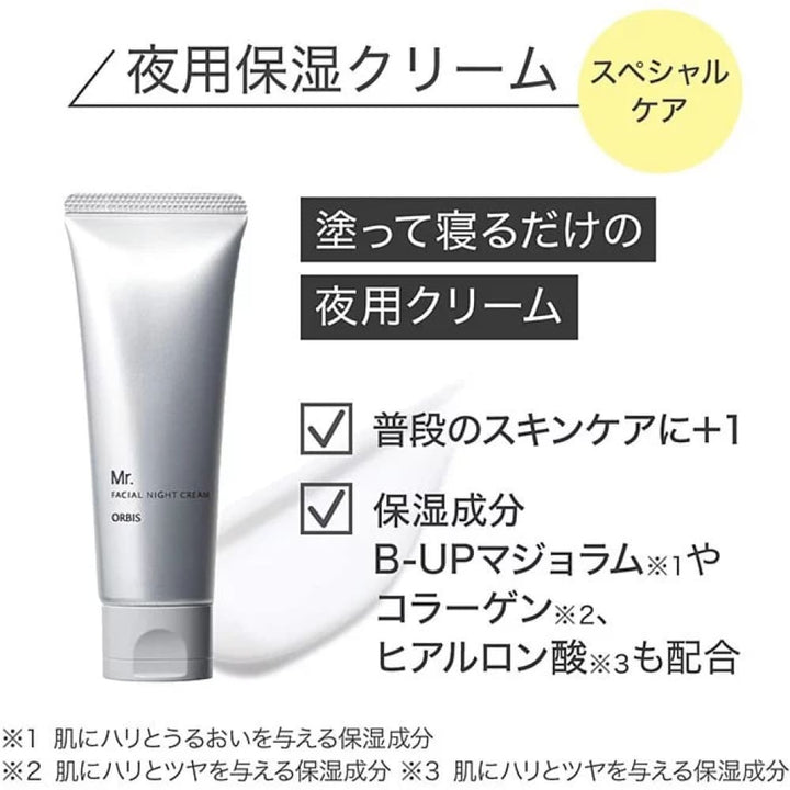 ORBIS Mr. Facial Night Cream, $90以上, Moisturiser, Moisturising Lotion/Emulsion, orbis