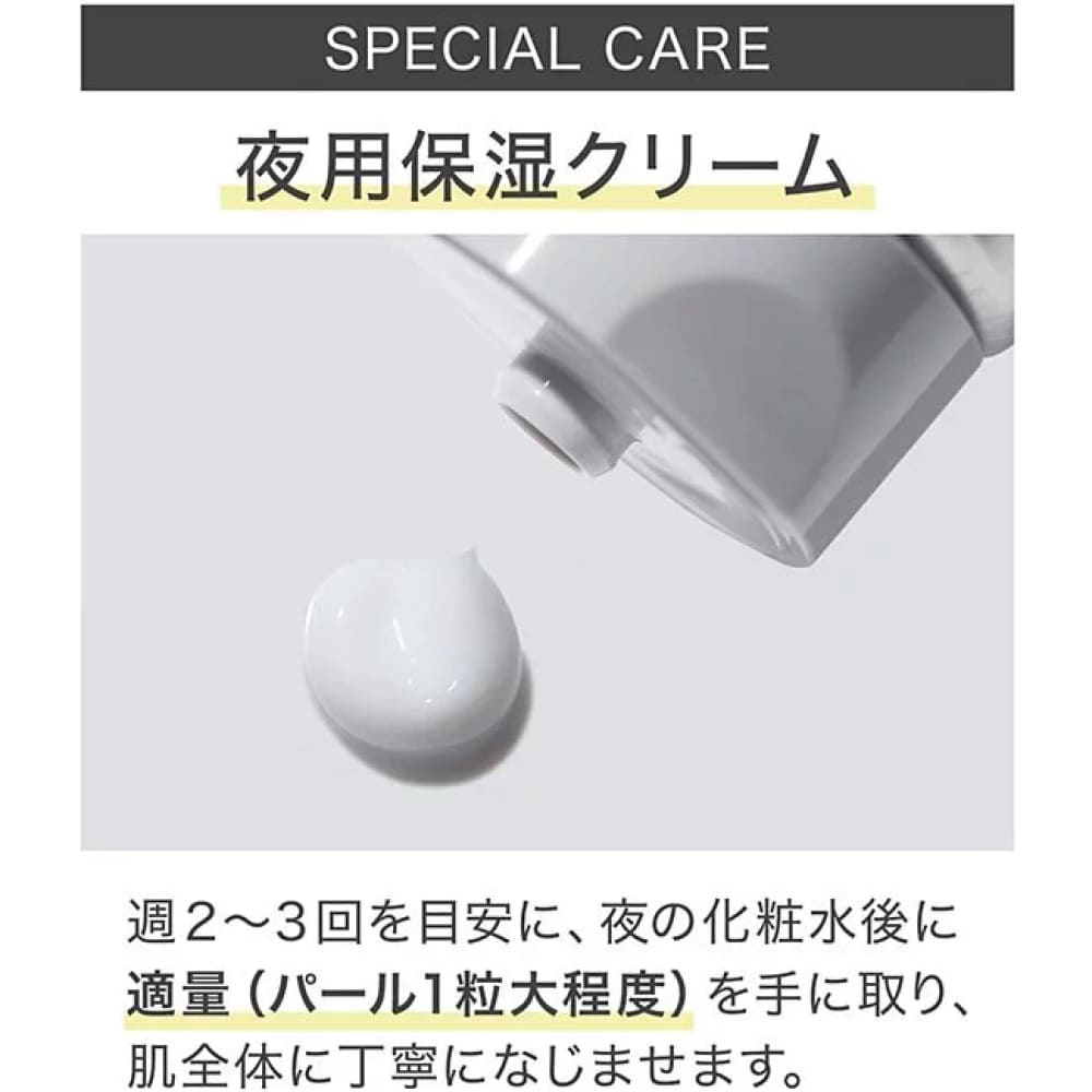 ORBIS Mr. Facial Night Cream, $90以上, Moisturiser, Moisturising Lotion/Emulsion, orbis