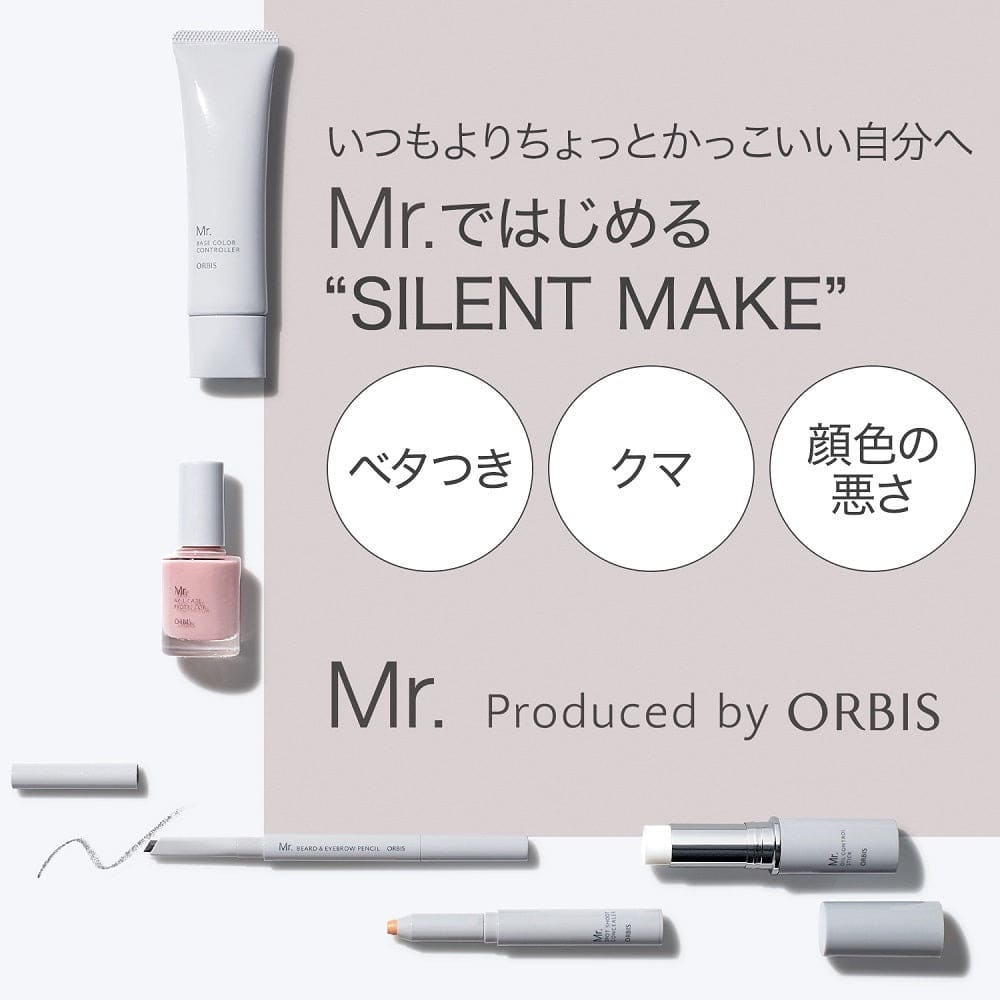 ORBIS Mr. Oil Control Stick