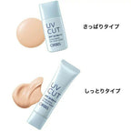 ORBIS Sunscreen On Face SPF34 PA+++ (Moist 35g / Light 28mL)