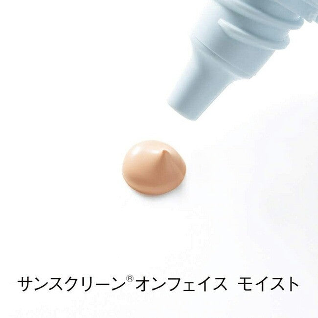 ORBIS Sunscreen On Face SPF34 PA+++ (Moist 35g / Light 28mL)
