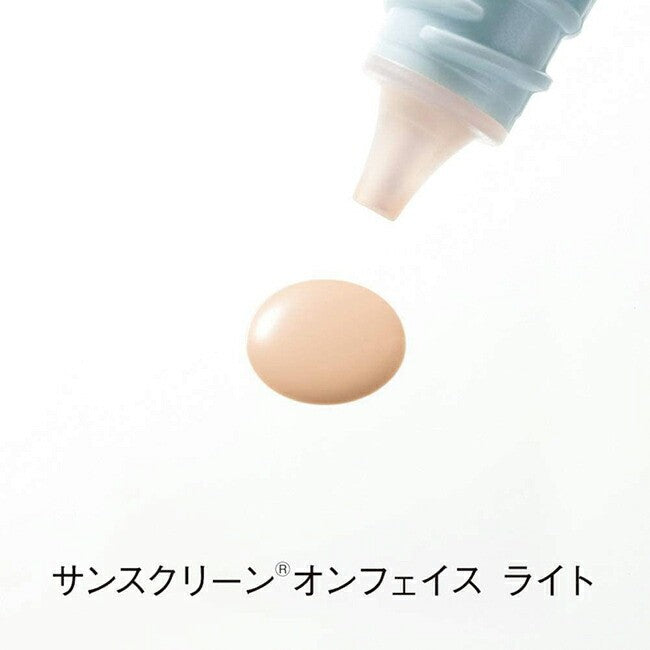 ORBIS Sunscreen On Face SPF34 PA+++ (Moist 35g / Light 28mL)