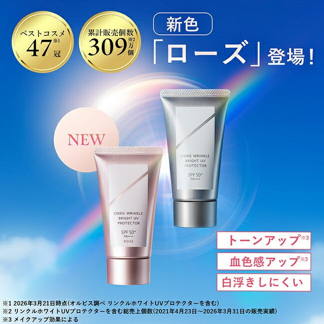 ORBIS Wrinkle Bright UV Protector N SPF50+ PA++++ 50g