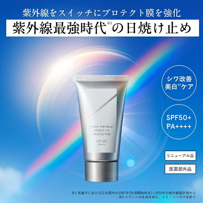 ORBIS Wrinkle Bright UV Protector N SPF50+ PA++++ 50g