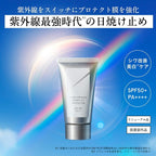 ORBIS Wrinkle Bright UV Protector N SPF50+ PA++++ 50g