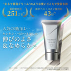 ORBIS Wrinkle Bright UV Protector N SPF50+ PA++++ 50g