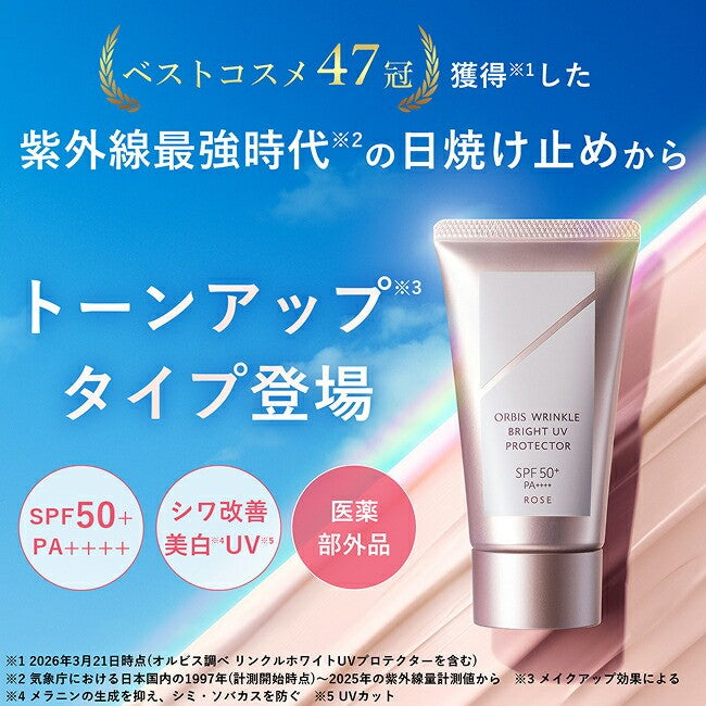 ORBIS Wrinkle Bright UV Protector N SPF50+ PA++++ 50g