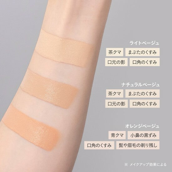 ETVOS Mineral Inner Treatment Liquid Concealer SPF36 PA+++ 8g