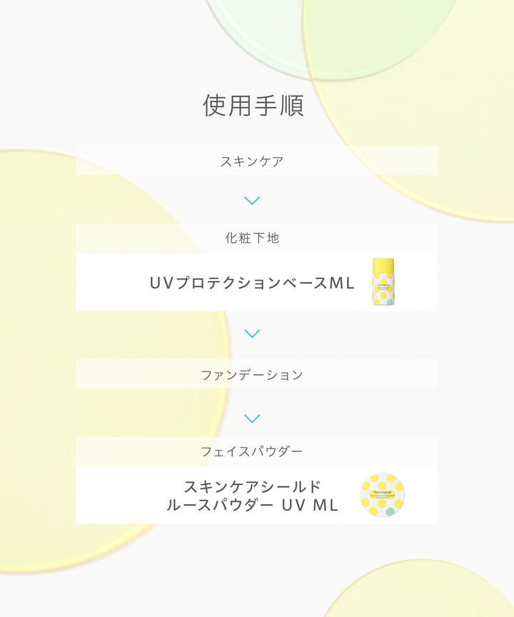 naturaglace SkinCareShield Loose Powder UV ML 5g